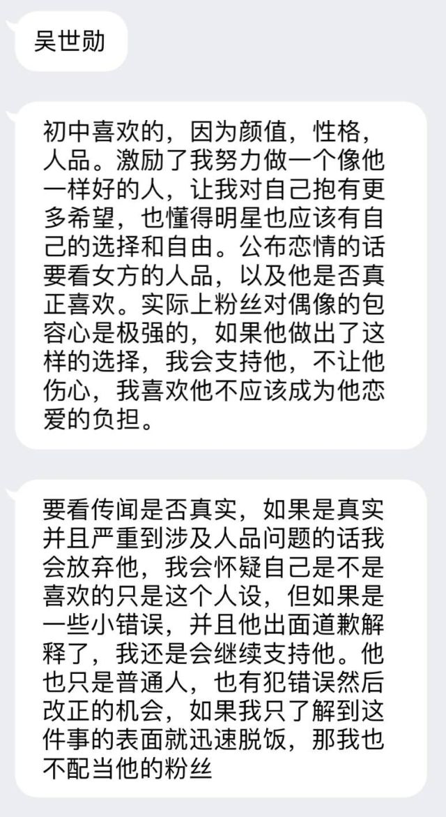 尚好的青春简谱_尚好的青春图片肖战(2)