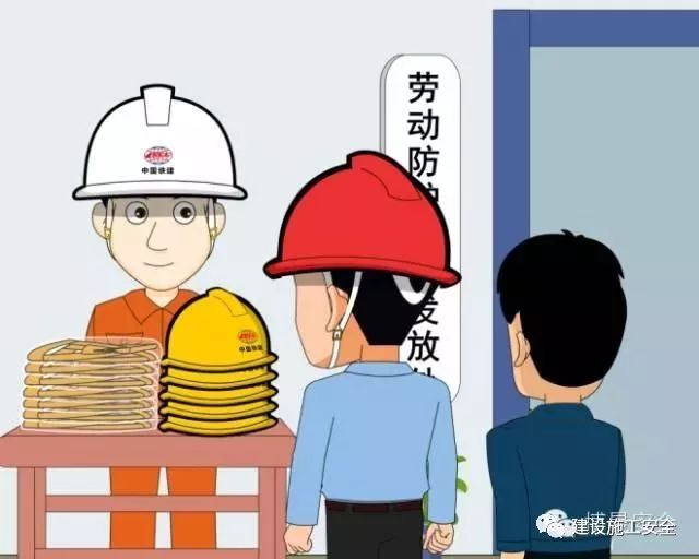 创建文明工地,这些安全费用投入不可少!