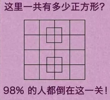 烧脑智力题这8张图好难答对肯定智力不一般看看你能对几个