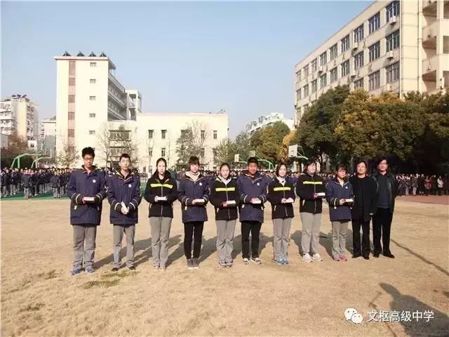 南京市文枢高级中学