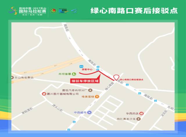 图为绿心南路口赛后接驳点