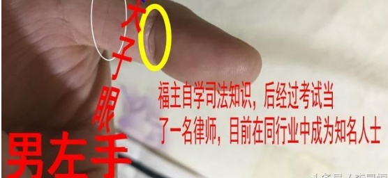 手相:大拇指出现这3个符号,注定富贵有福,钱财自来