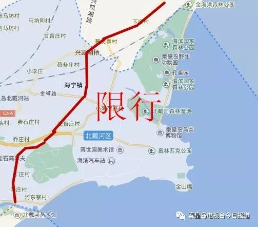 限行太仓促?秦市最全限行路线图来了