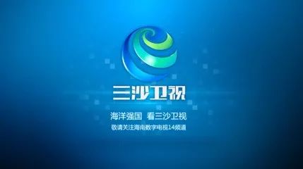 莞视界三沙卫视中国海岸行摄制组到南社古村落采访拍摄