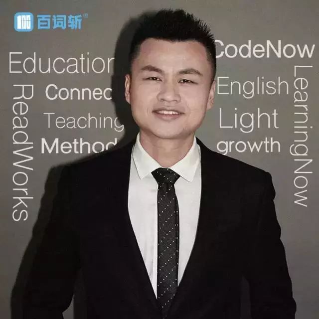 学渣变老总_伪装学渣图片(2)