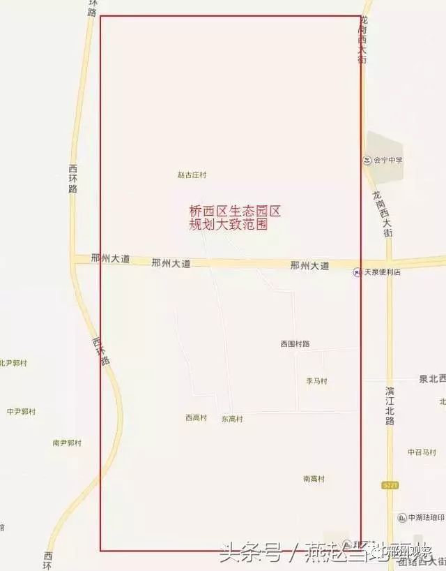 邢台5大区域拆迁改造,占地3万多亩,预算190多亿!