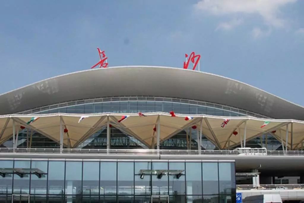 长沙黄花机场招聘_十三五 我省将新建郴州 湘西 娄底3个机场