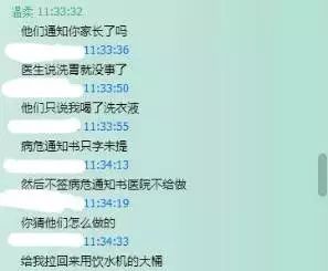 从杨永信到豫章书院,这戒尺龙鞭的根源到底在哪里