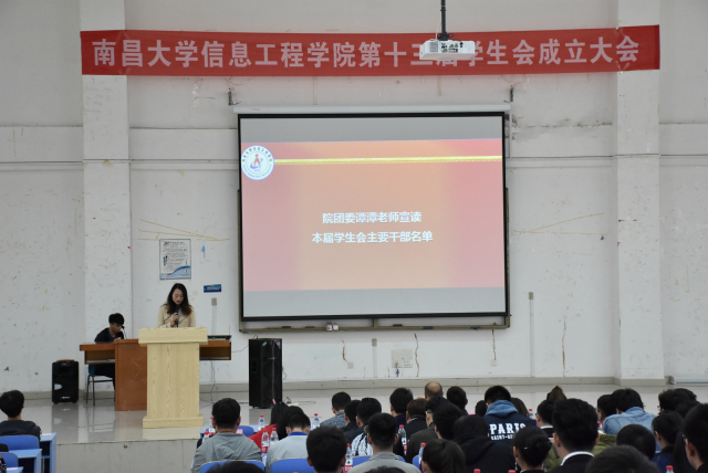 学生会什么部门好