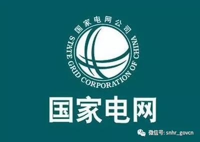 陕西公司招聘_中国五冶集团陕西分公司招聘信息