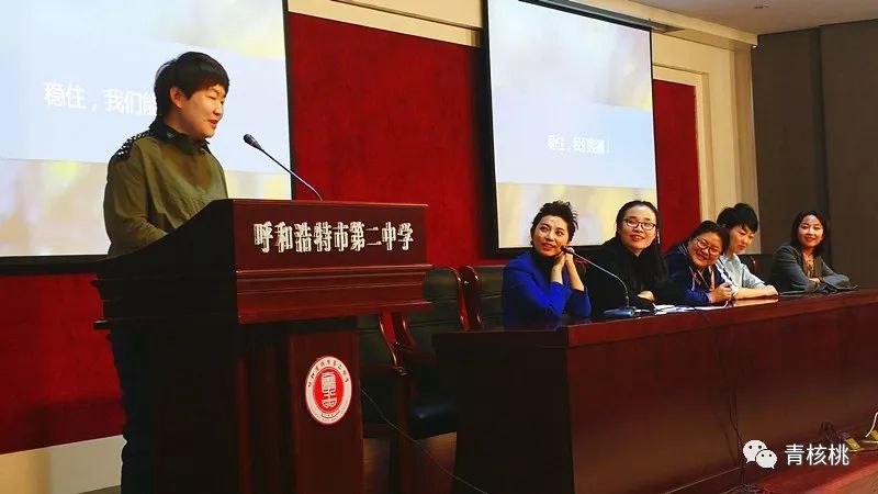 这一群人在呼和浩特二中集体亮相瞅瞅他们都干啥了