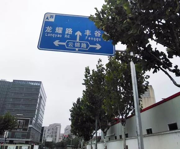 路段35:云锦路-宛平南路 ( 两条路直线连同)