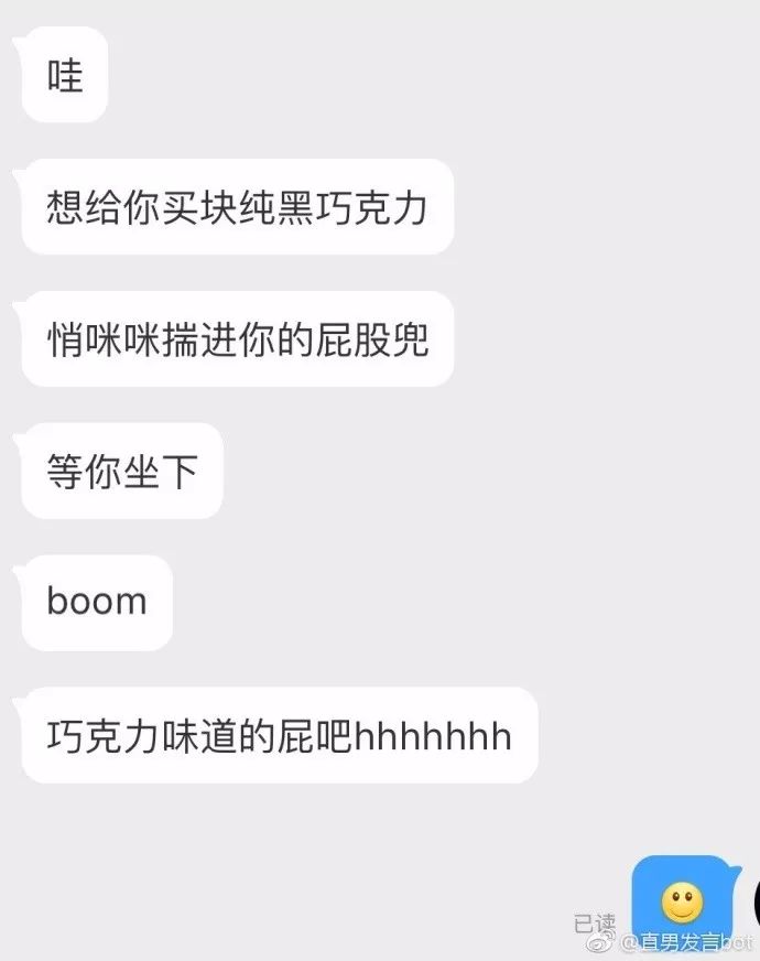 这些直男的发言你能坚持到第几条