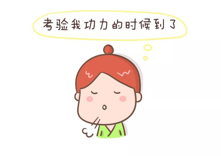 这时候你若能想办法逗笑孩子