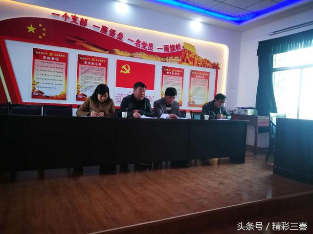 澄城县城关街道镇基村组织干部认真学习十九大文件精神