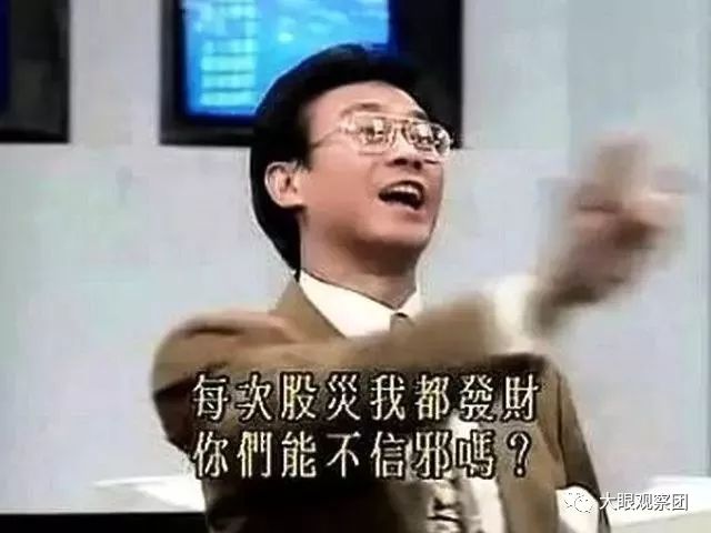 《大时代》中的郑少秋