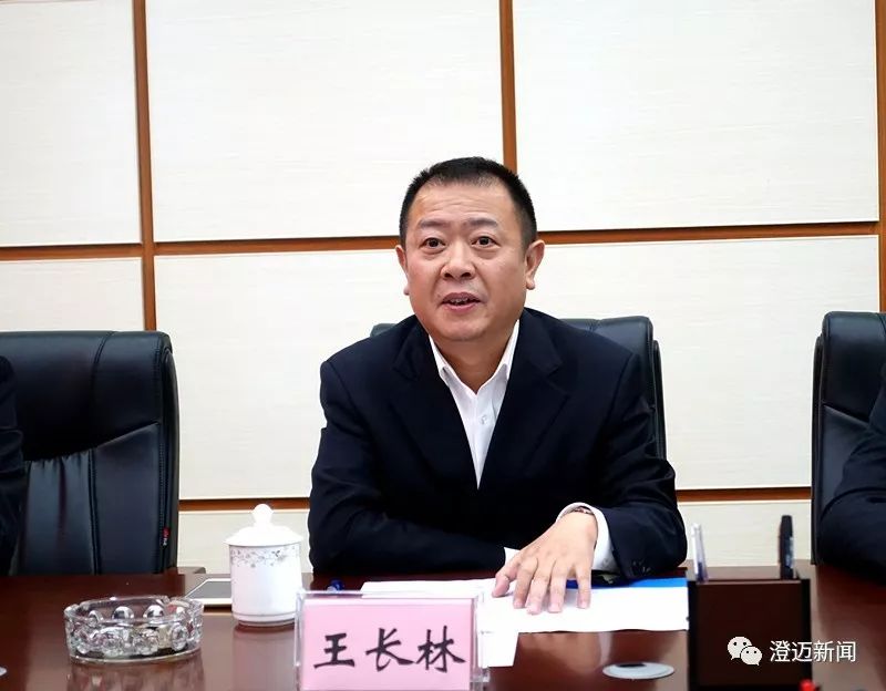 仪式上,王长林简要介绍了苏宁海南电商运营中心项目.
