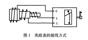 1采用保护环寻找绝缘低劣部位普通携带型兆欧表的接线柱有三个:"线路"