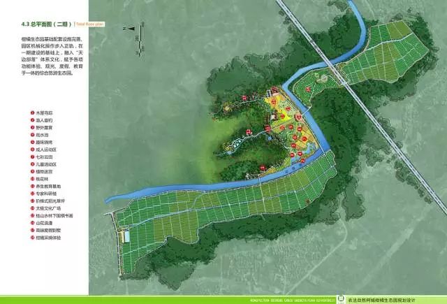 △项目一期平面图 项目二期平面图 农法自然一期的规划围绕石梁溪呈"