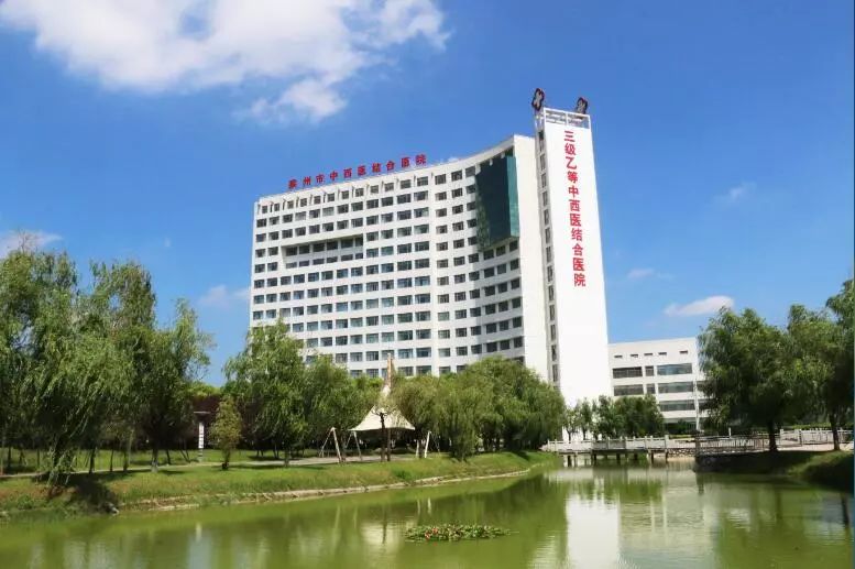 医院(泰州市高新区医院)为江苏省泰州市首家中西医结合医院