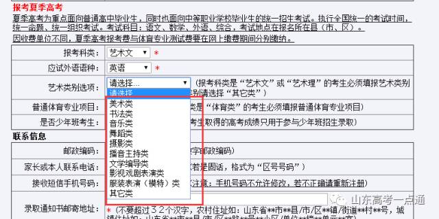 资讯 | 高考报名头一天,家长咨询电话多,主要集