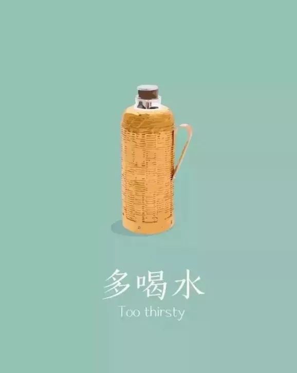 话题终结句 | 降温了,多喝热水