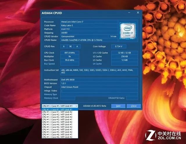 英特尔酷睿i7 8700k处理器基于kaby lake-s架构设计,工艺制程为14nm