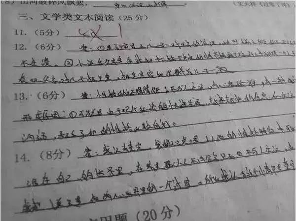 丢分可惜期中试卷得这么写图解阅卷老师最不喜欢的5种字体