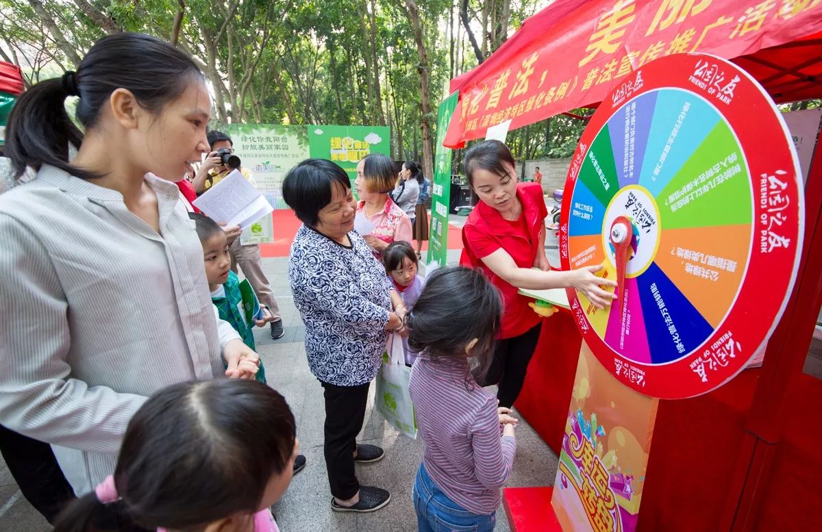 绿化条例普法宣传活动区▲活动签到领取小礼物《来了就是深圳人》和