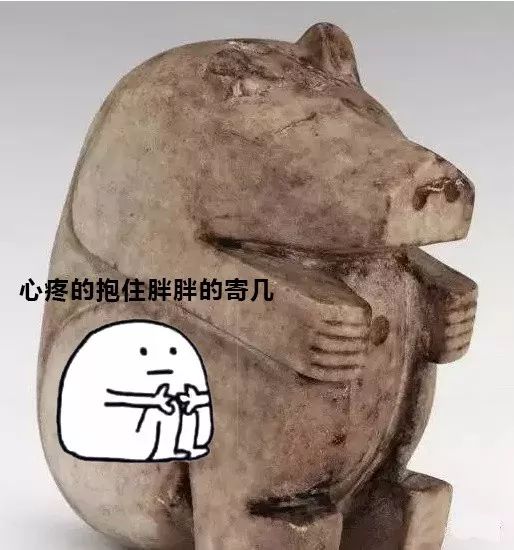 3000年前的人用什么表情包意外