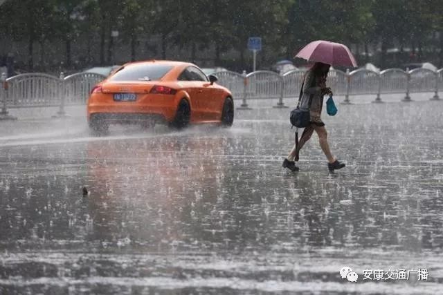 安康就要下雨了!