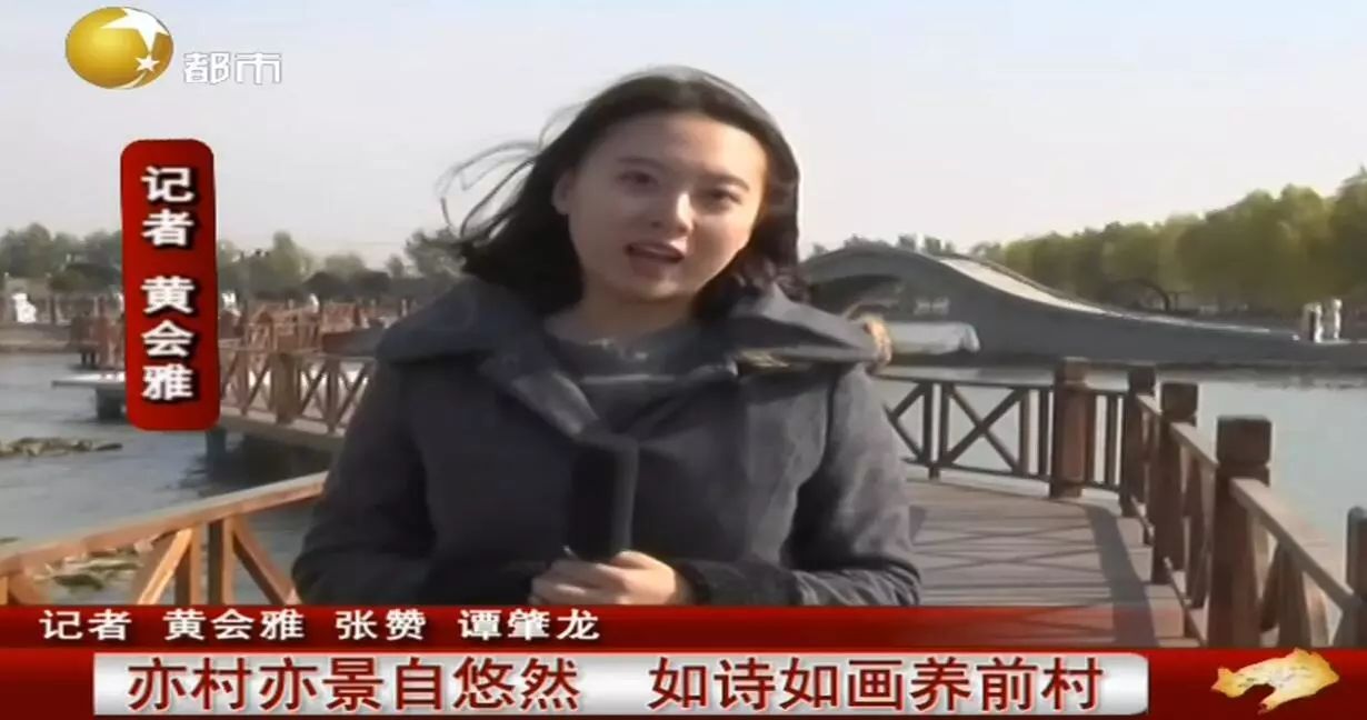 记者 李其龙 参与采访报道《辽宁双子星:插上一双翅膀 腾飞两座城》