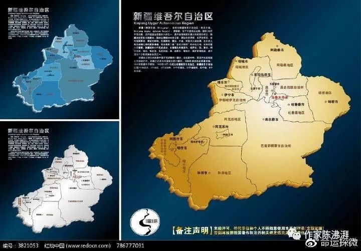 新疆人口组成_新疆维吾尔自治区第七次全国人口普查主要数据(3)