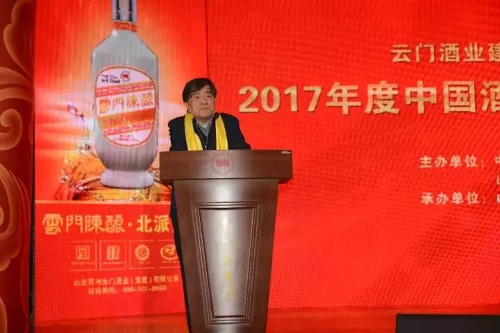 中国白酒泰斗,贵州茅台酒业集团公司名誉董事长季克良,中国白酒泰斗