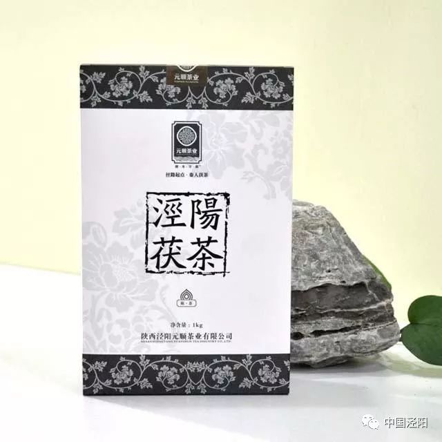 想买泾阳茯茶,不知怎么选,点进去就知道啦!