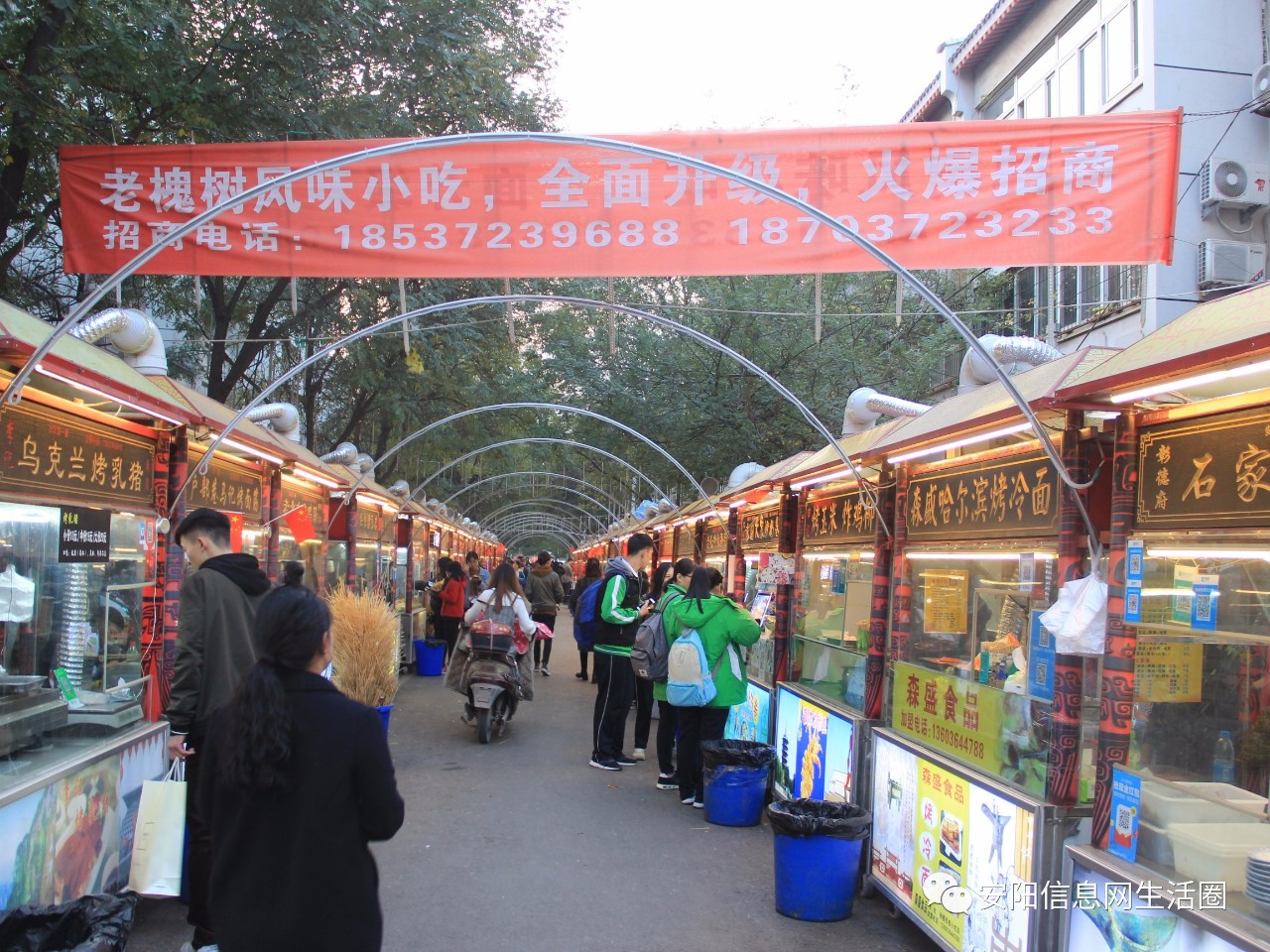 《北京市未成年人保护条例》：学校、幼儿园周边100米内不设售烟点_北京时间