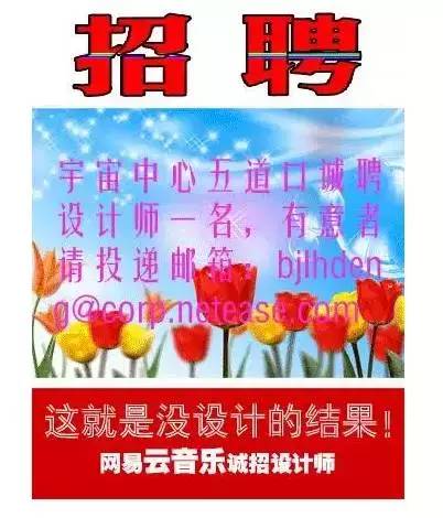 养猪场招聘_2017.5.22综合信息 限行通告丨养猪场诚招合作伙伴丨招聘信息(2)