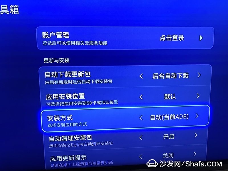 沙发管家华为悦盒ec6108v939497ec6108v9cec6108v9upubu盘破解教程