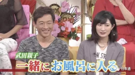 日本又现25岁女星自曝跟父亲一起泡澡，全民大讨论是停不下来了吧……