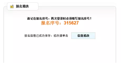 河南人口数量2017_报名截止！2017河南省考报名总人数预计33万人,略高于去年