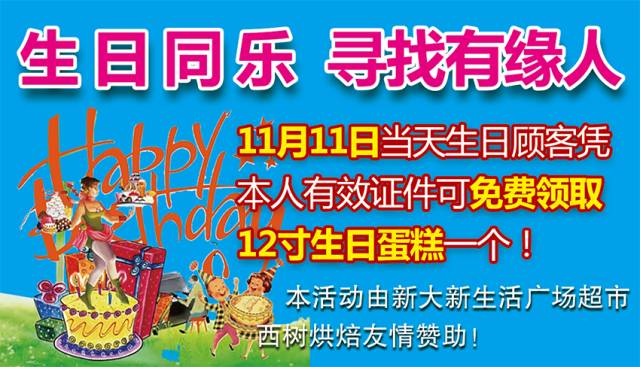 漯河最新招聘_中部城市生活指南的个人展示页(3)