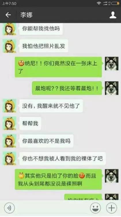 搞笑 正文  导语 今天这位主角有点特别,发现自己的老婆出轨后,他并没