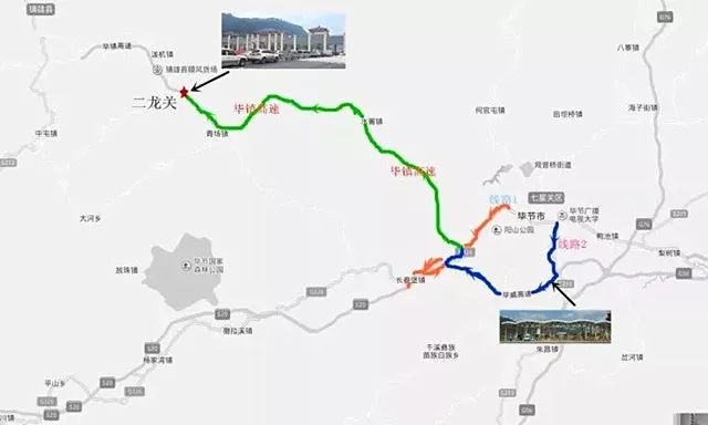 镇毕高速 是规划中的宜宾威信县, 镇雄县至毕节高速公路的一段