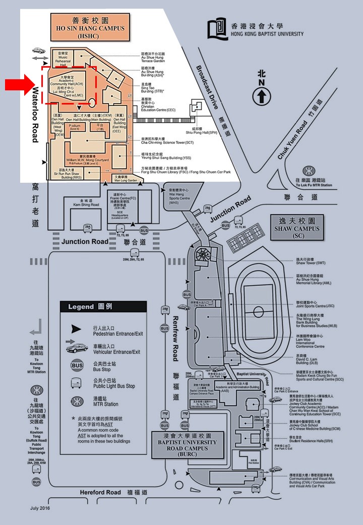 第58届毕业典礼将于11月11日在香港浸会大学