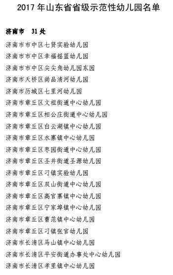 安眠药简谱_安眠药钢琴谱 Ab调独奏谱 张姝 钢琴独奏视频 原版钢琴谱 乐谱 曲谱 五线谱 六线谱 高清免费下载(3)