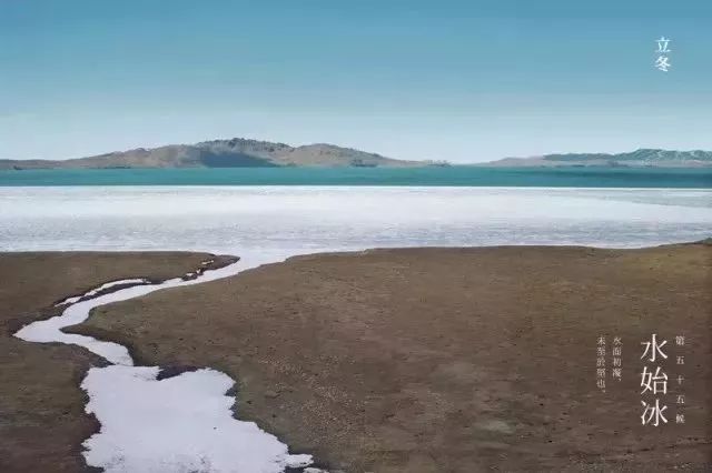 万节气|今日立冬:日暮苍山远,万物收藏!