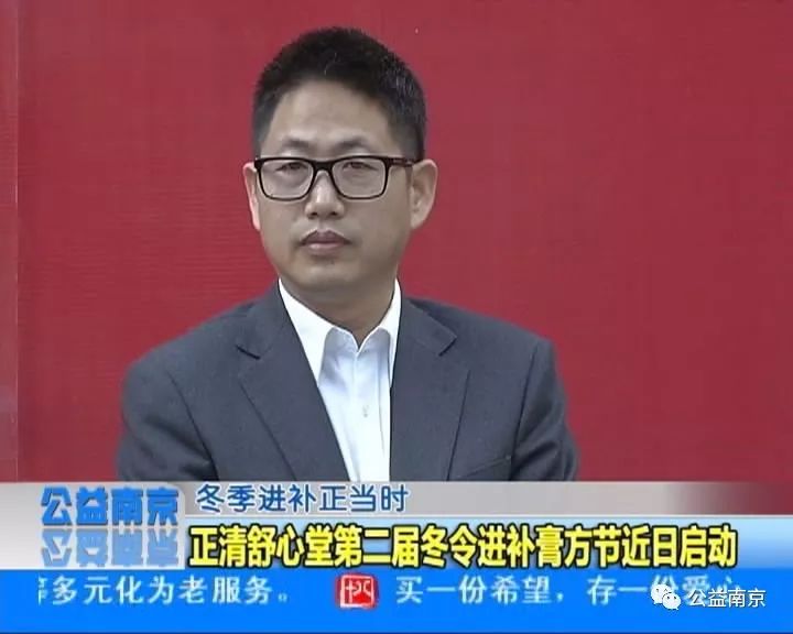 "医养e 社区养老模式"创始人,苏新智慧健康服务中心副理事长侯国