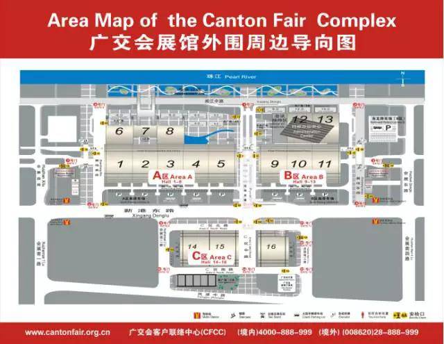 (开幕当天 8:30 开展厅门)开展时间:地点:广州·琶洲·广交会展馆b区