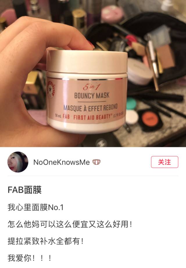 用海蓝之谜过敏怎么办