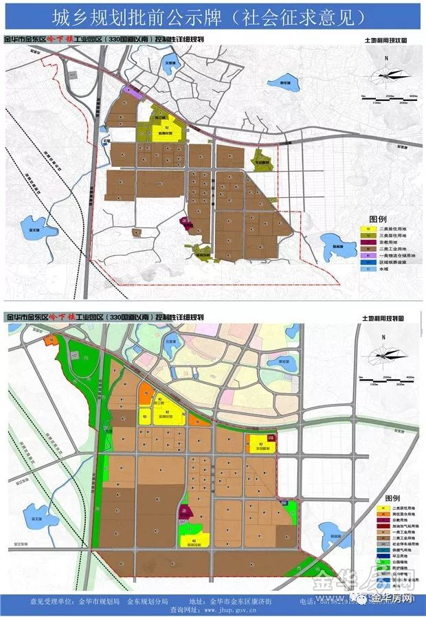 金东区岭下镇工业园区(330国道以南)有新规划 看看是否影响到你家!